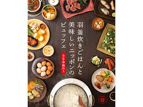 旬菜食健ひな野_1